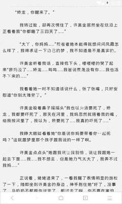 入境菲律宾为什么会被拒签(拒签原因)